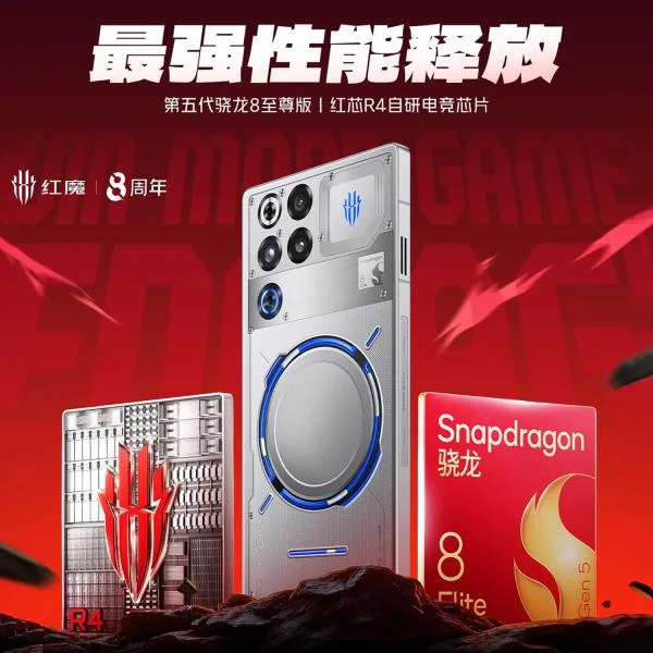 ZTE Nubia Red Magic 11S Pro