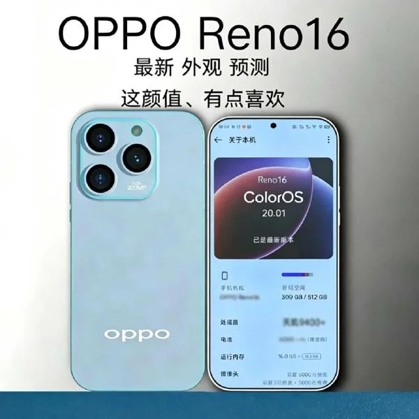 OPPO Reno16 5G