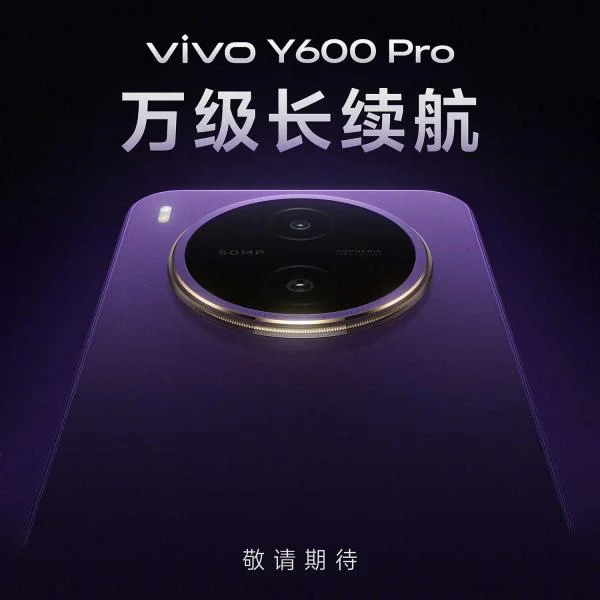 Vivo Y600 Pro (Pin 10.200mAh)