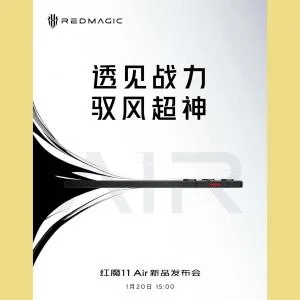 ZTE Nubia Red Magic 11 Air (Snapdragon 8 Elite - Pin 6700mAh)