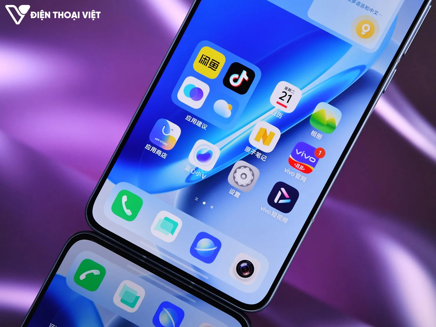 tren-tay-iqoo-neo-11-vien-man-hinh