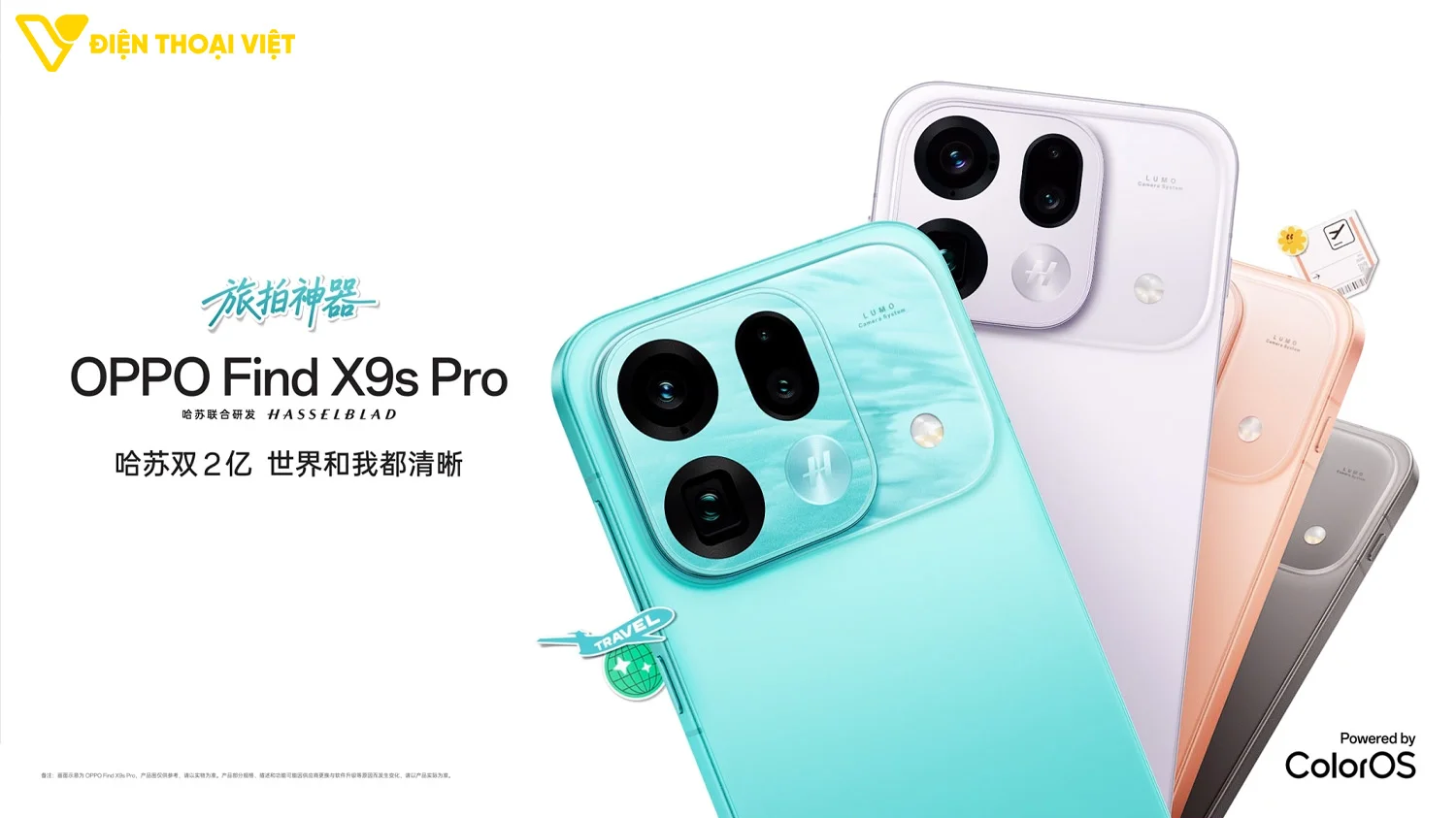 Các phiên bản màu OPPO Find X9s Pro