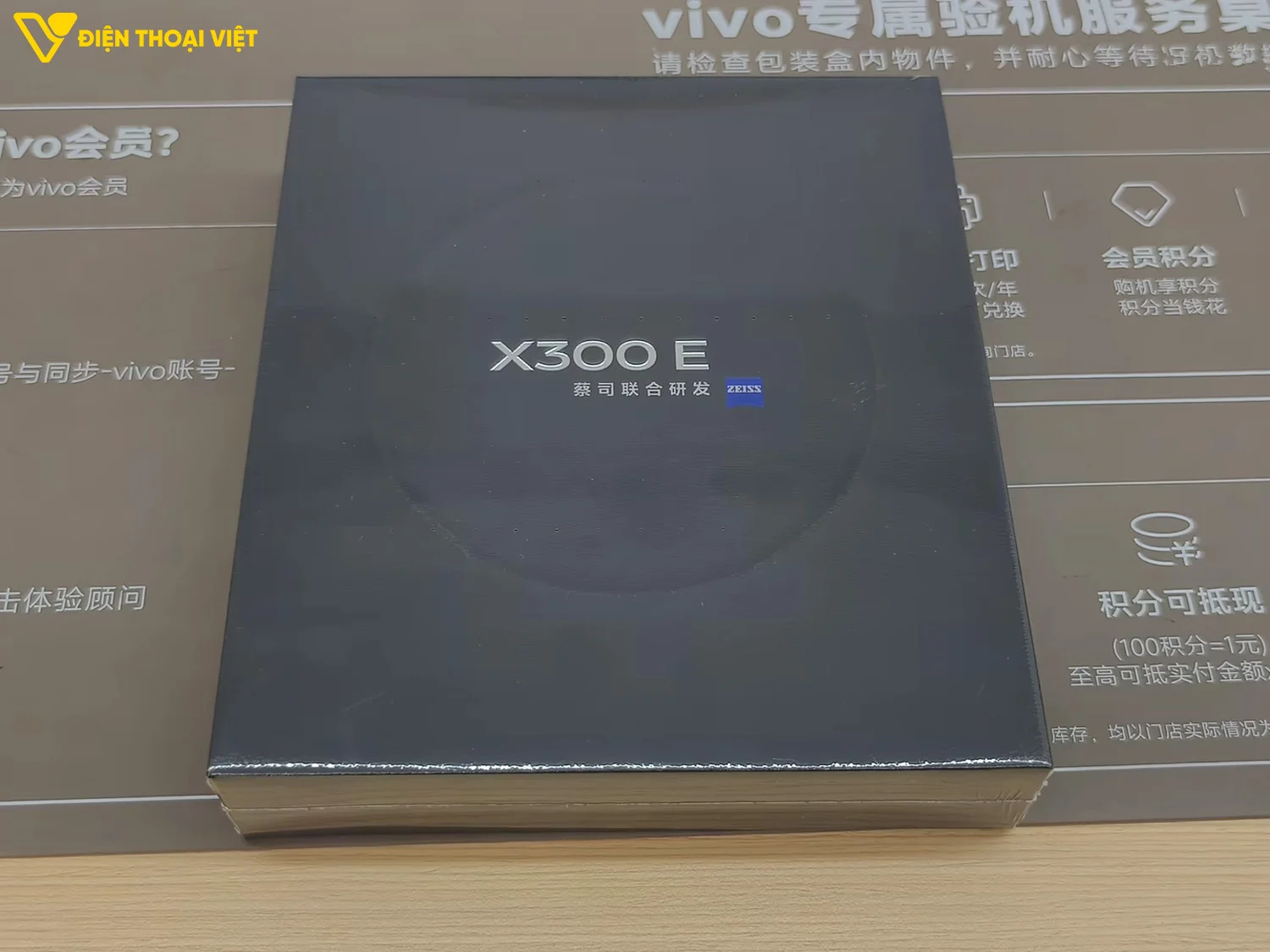 Hộp đựng Vivo X300 E