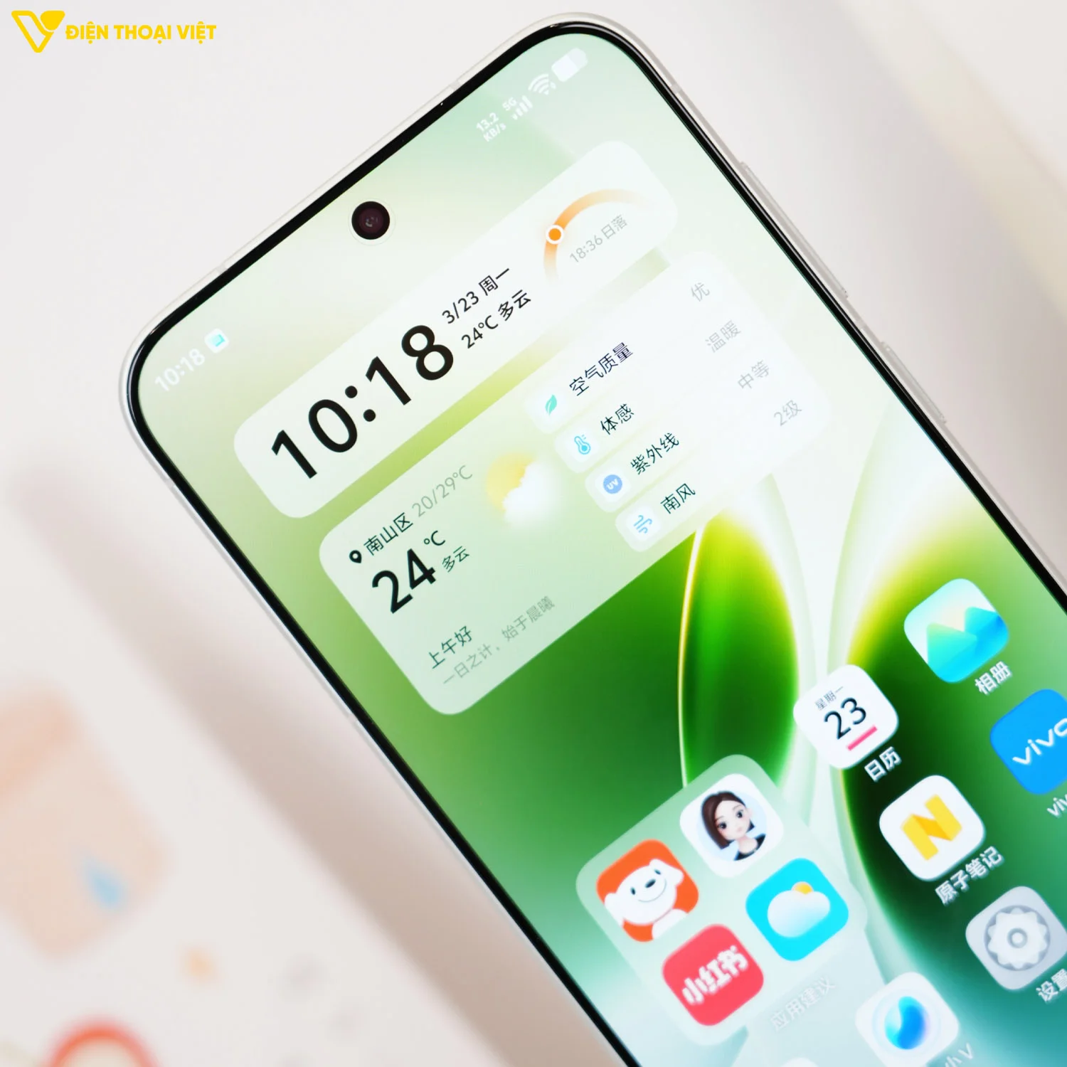 Màn hình của Vivo X300s