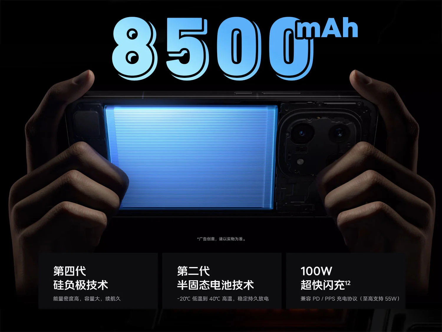 Pin 8500mAh & Sạc nhanh 100W