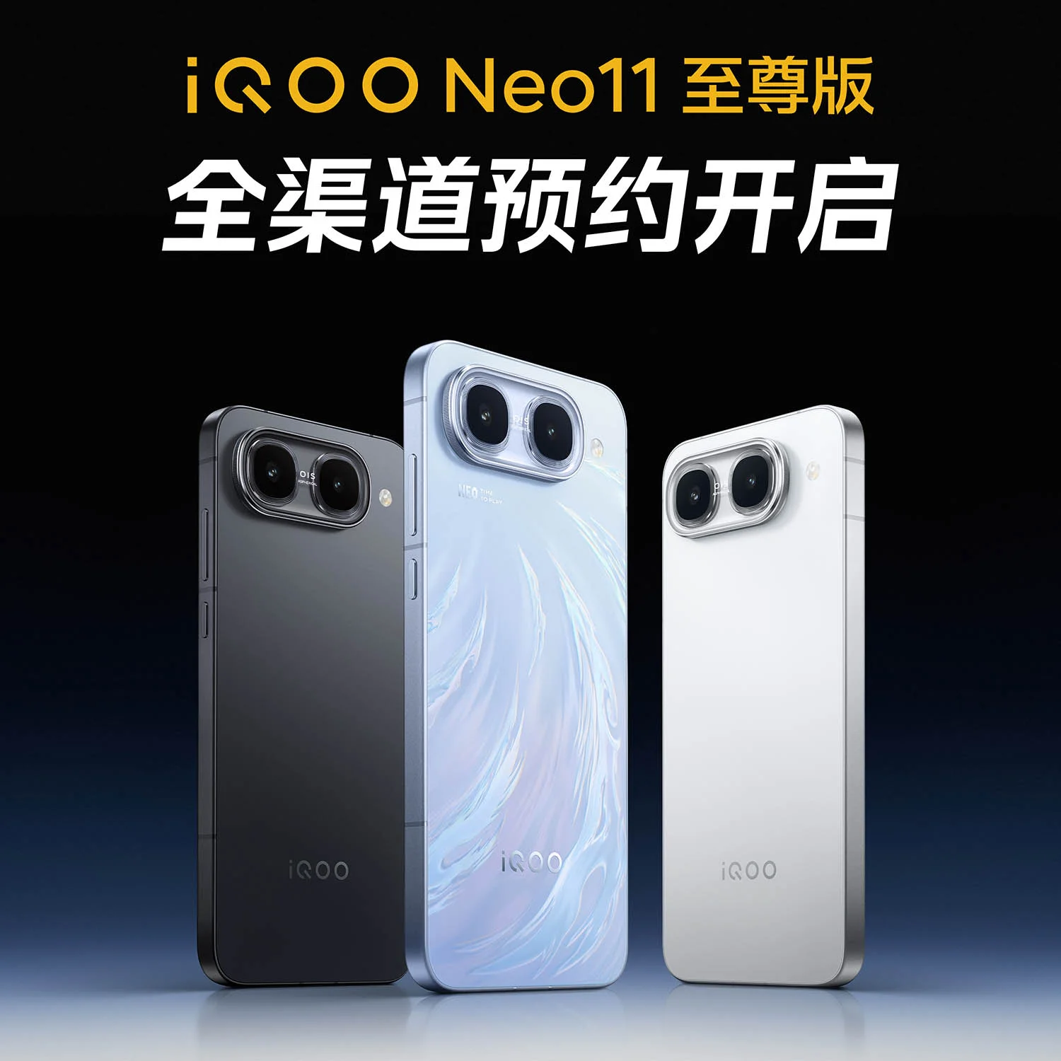iQOO Neo 11 Ultra có 3 màu: Xanh, Bạc và Đen