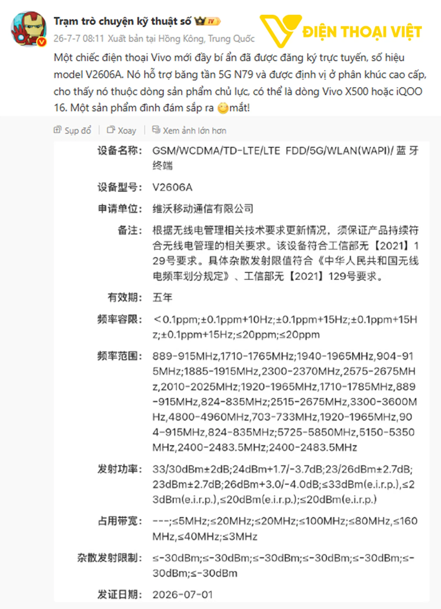 Nguồn tin công nghệ Digital Chat Station nhận định