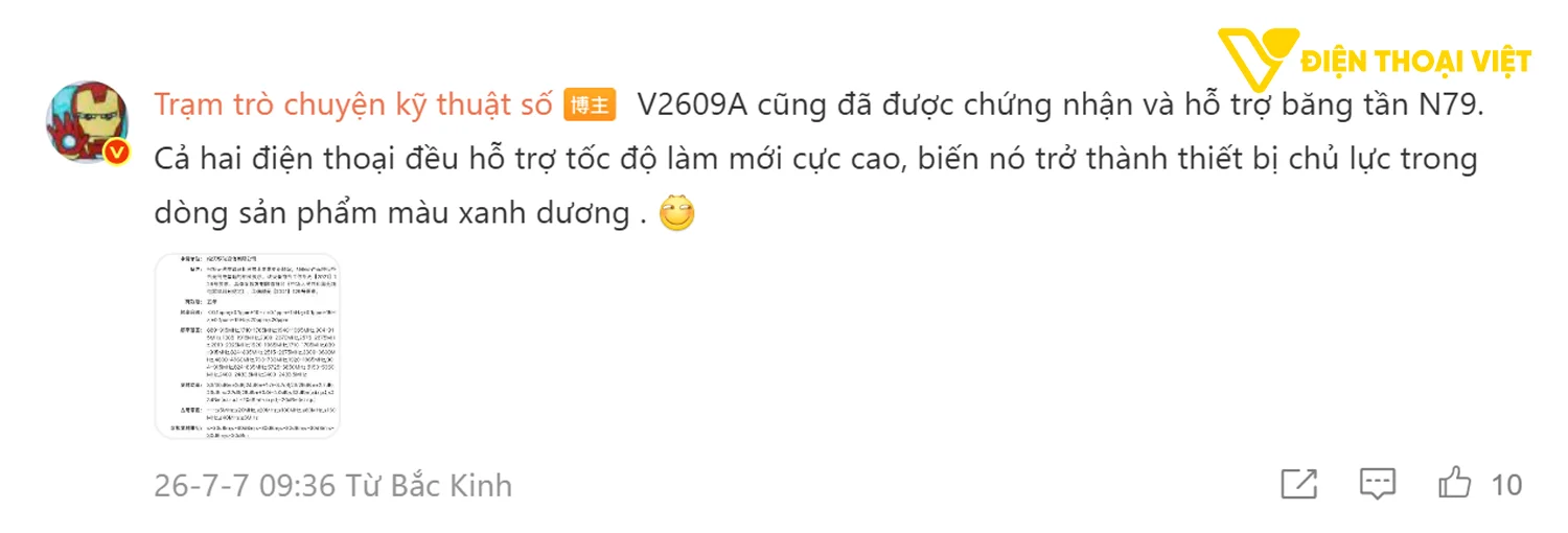 Mẫu V2609A cũng được chứng nhận với khả năng hỗ trợ băng tần N79 