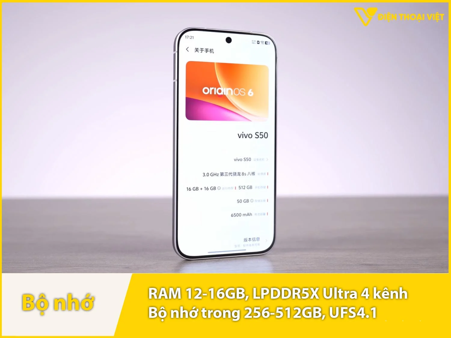 Vivo S50 có RAM 12-16Gb & Bộ nhớ trong 256-512GB