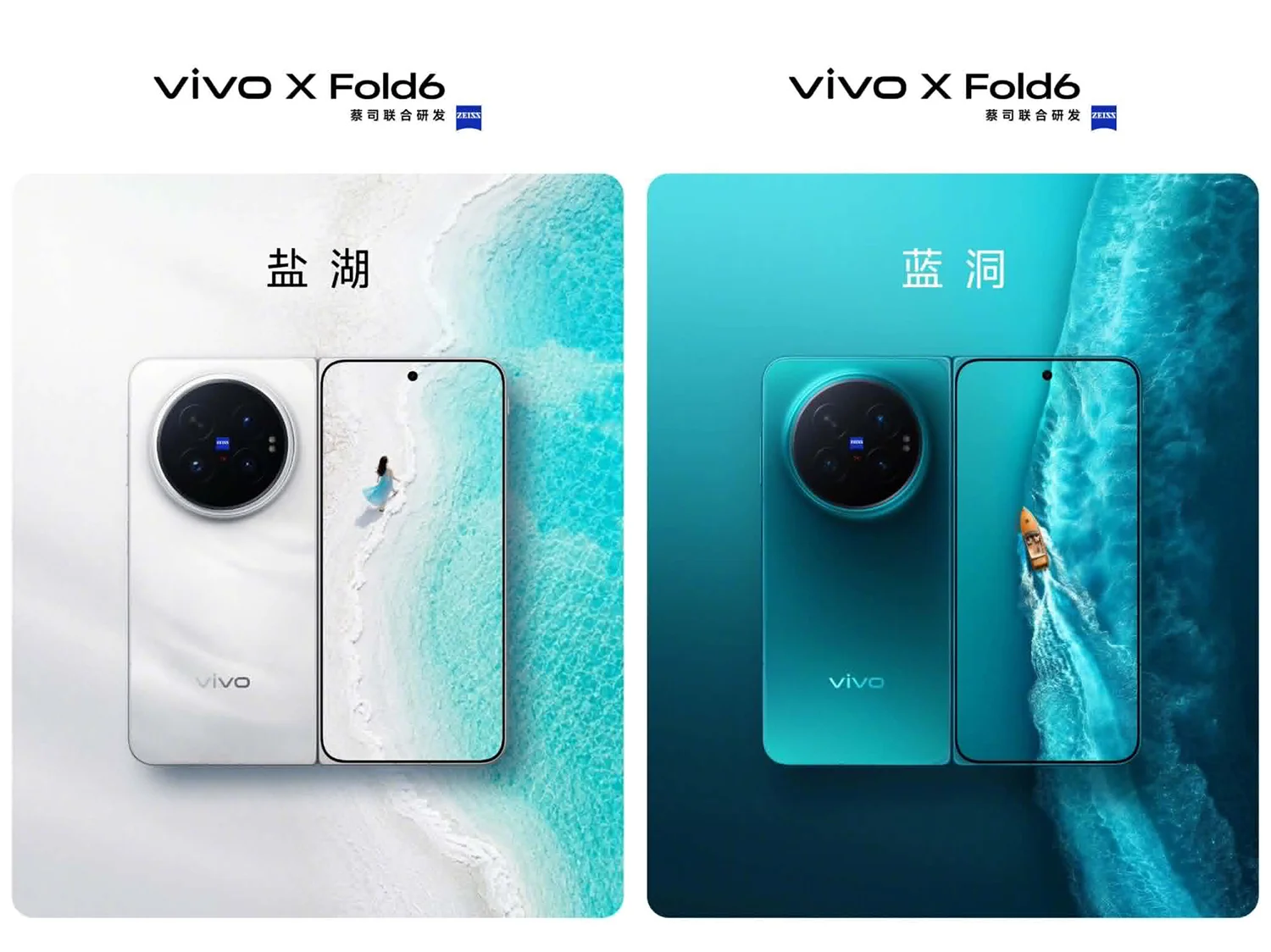 vivo-x-fold-6-ra-mat-voi-4-tuy-chon-mau-1-1