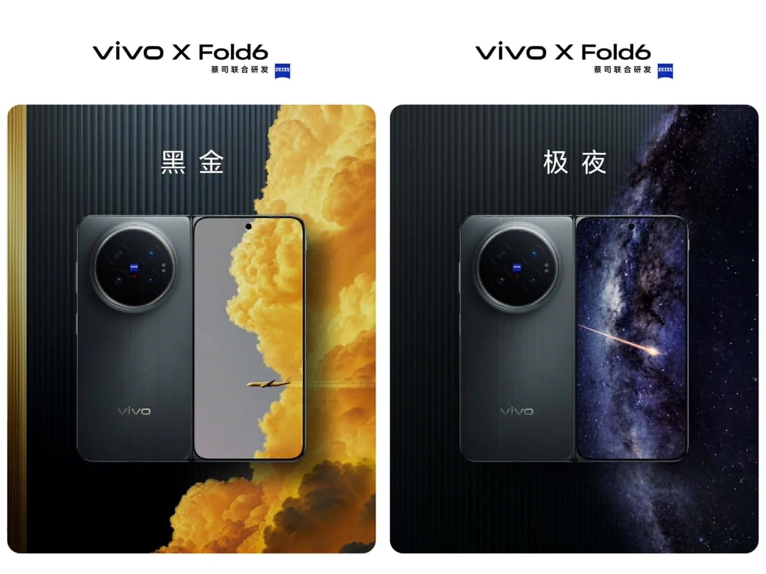 vivo-x-fold-6-ra-mat-voi-4-tuy-chon-mau-2