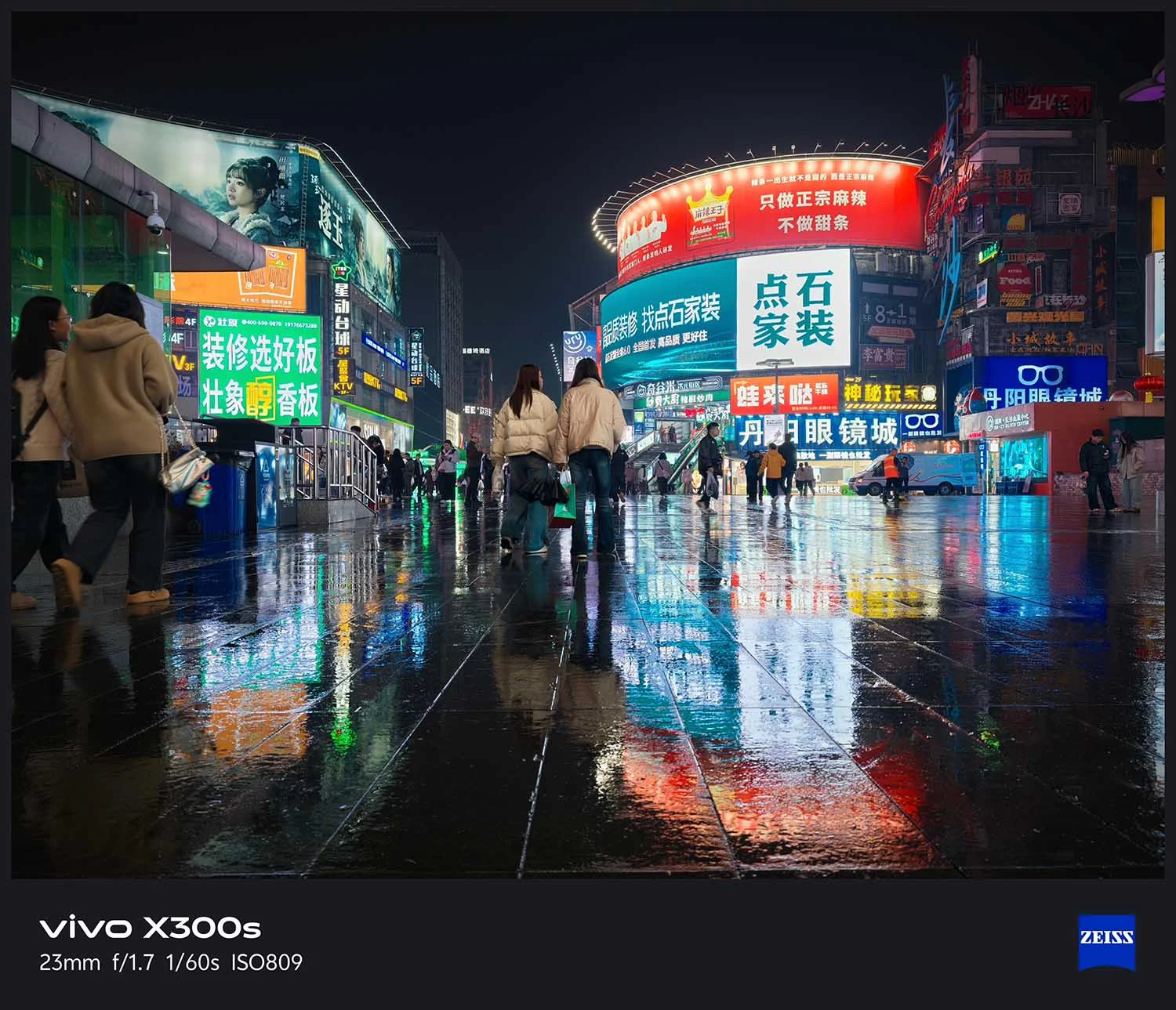Ảnh chụp đêm