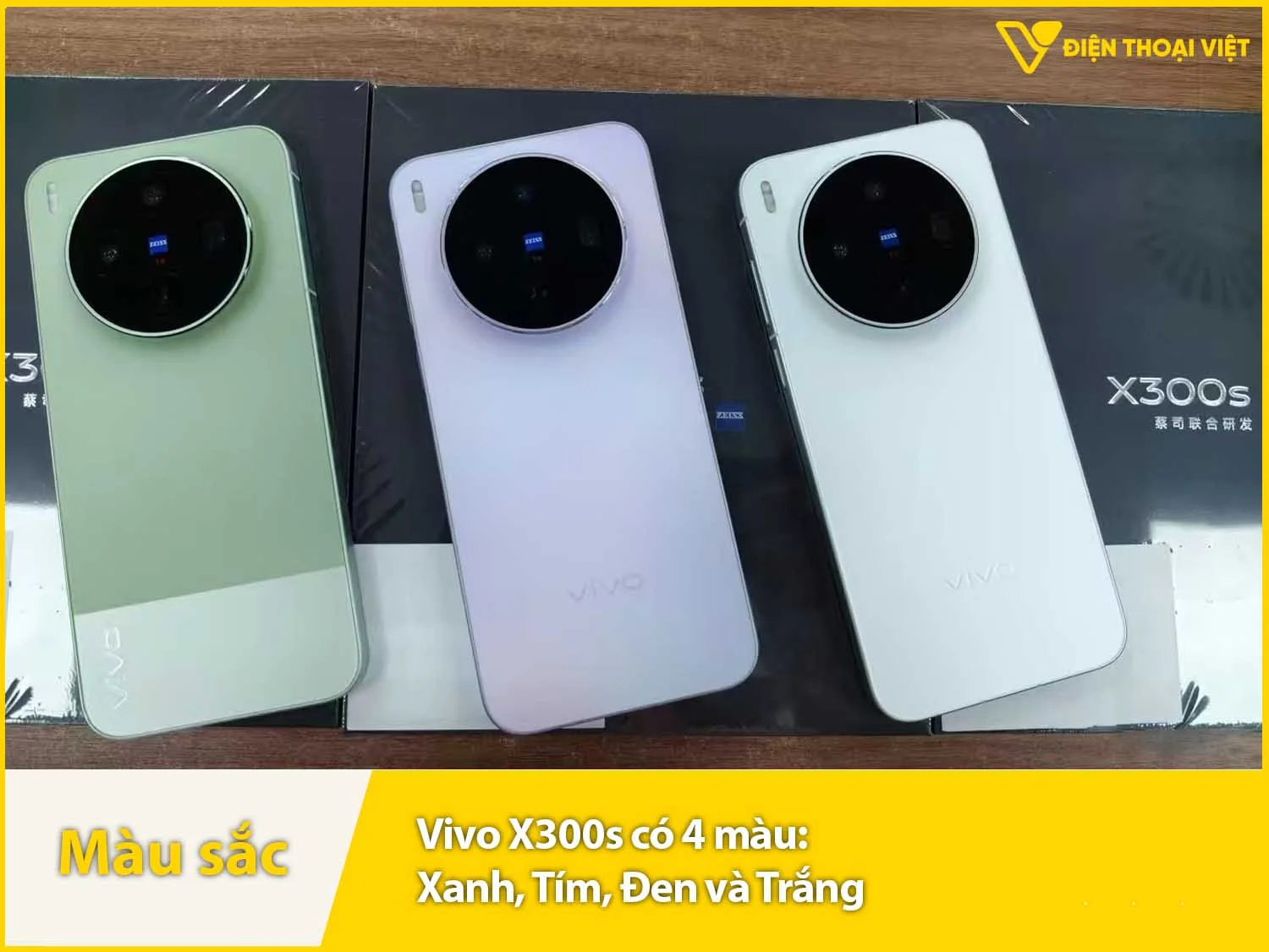 Vivo X300s cung cấp 4 lựa chọn màu sắc