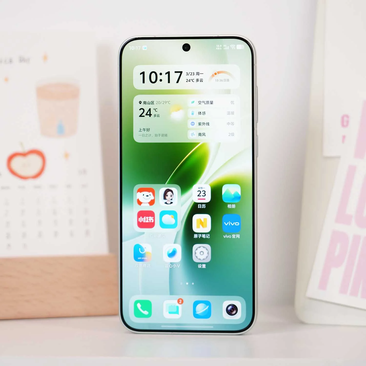 Vivo X300s có màn hình AMOLED cao cấp