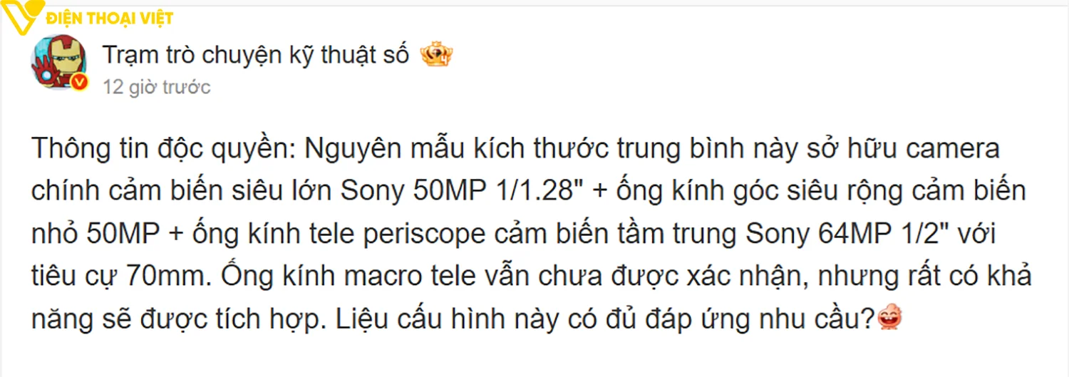 Thông tin rò rỉ từ chuyên gia Digital Chat Station trên nền tảng Weibo