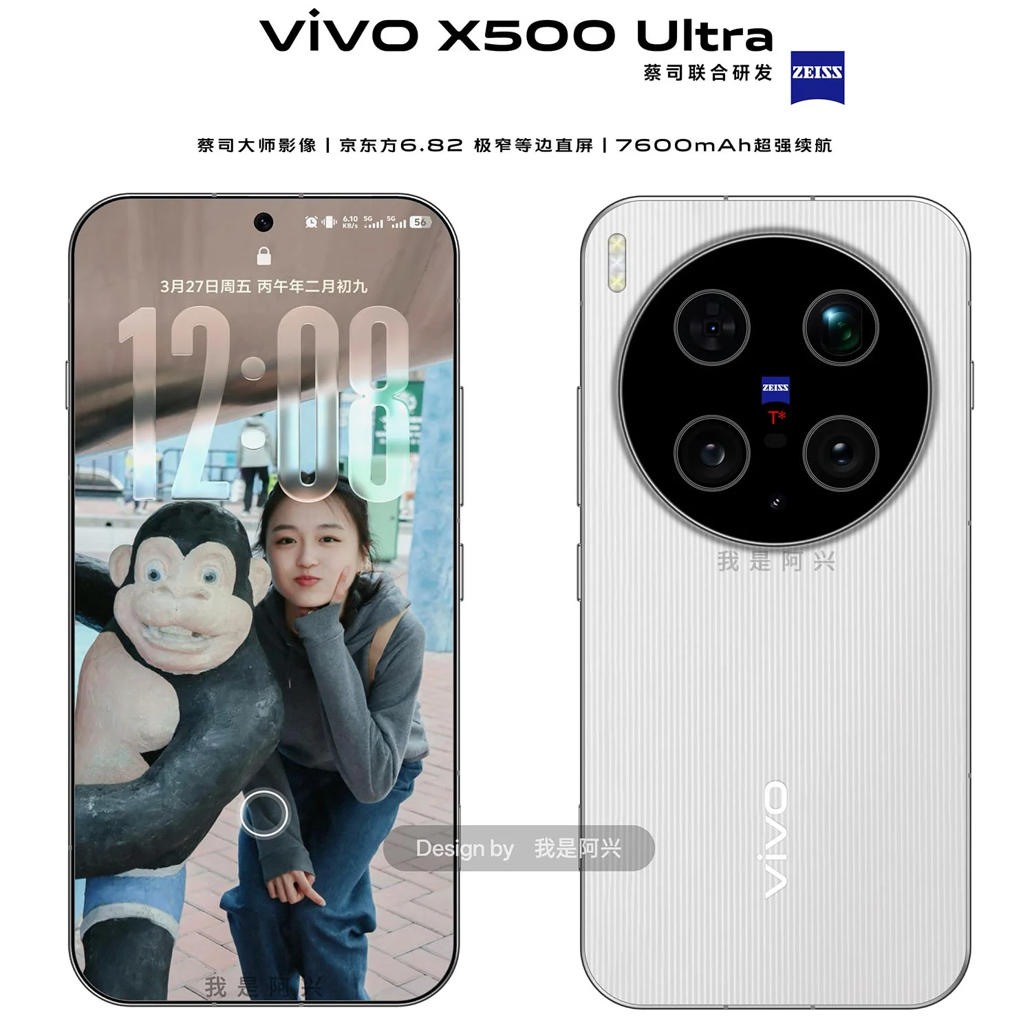 Vivo X500 Ultra (ảnh minh họa)