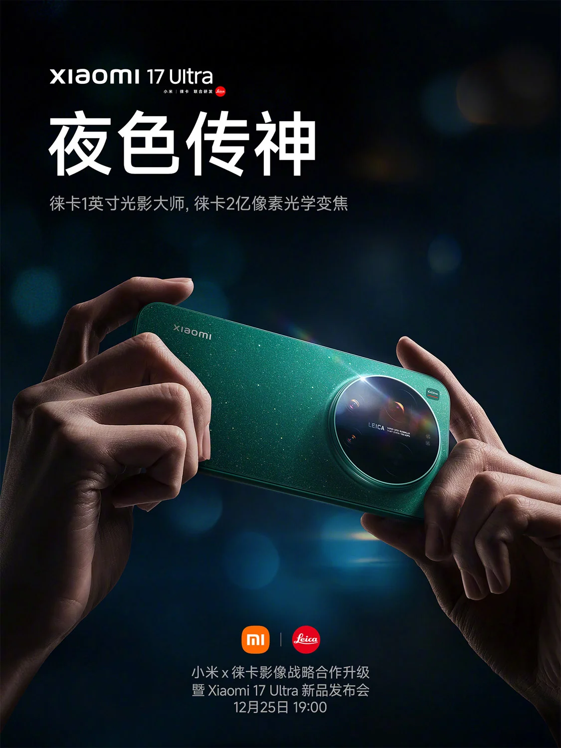 Pin 6700 mAh và sạc nhanh 90W