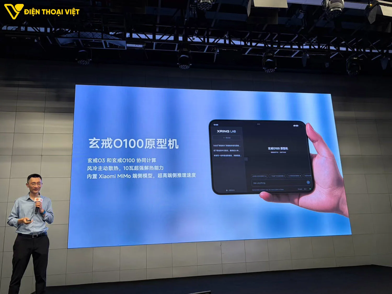 Xiaomi 18 Fold (Hay còn gọi là XRING O100) trang bị chip XRING O3