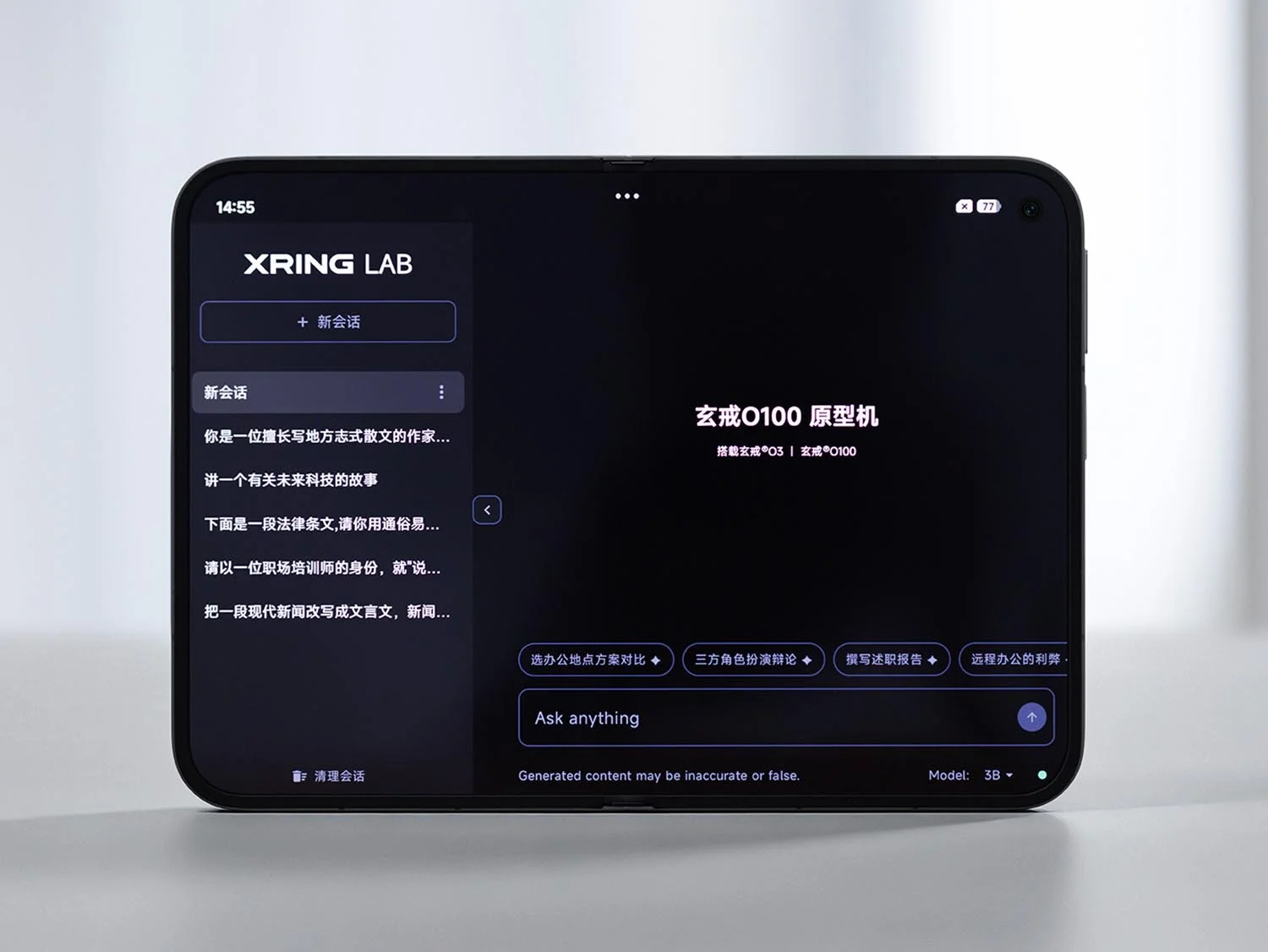 Chip XRing O3 trên Xiaomi 18 Fold mạnh đến cỡ nào?