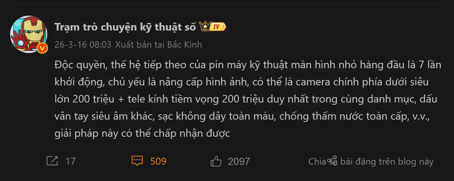 Rò rỉ mới từ Digital Chat Station