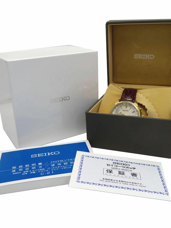 1623098750016-8-11zon