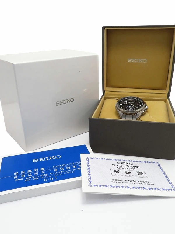 1723259440012-8-11zon