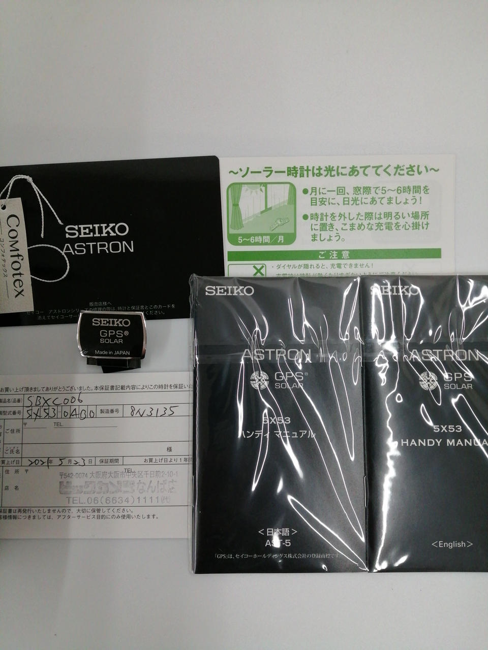 34eb5d68-57e9-459b-a319-9ffa662d7071-jpeg