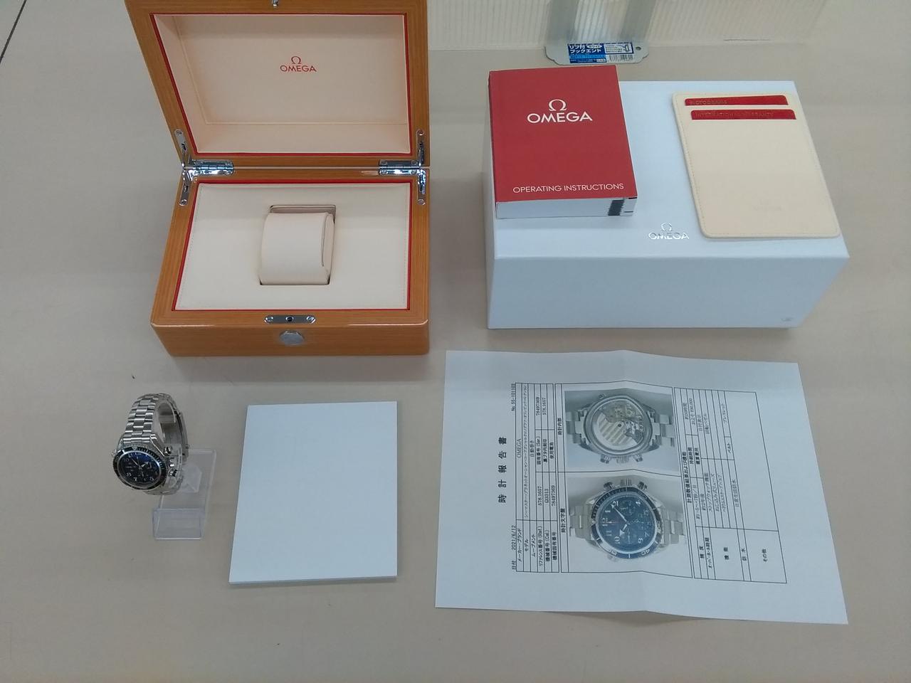 8-34ab4607-677f-4f7b-9493-e85cd997bf7a