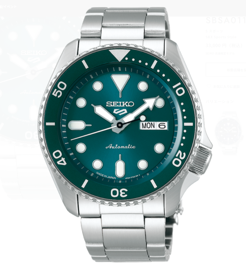 seiko-5-sbsa011