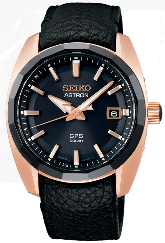 seiko-astron-gps-solar-sbxd012