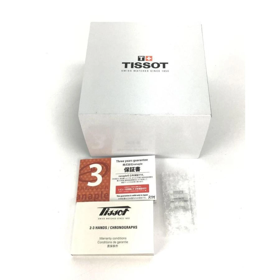 ssol-shopping-2329984566899-6-d-20230907084325