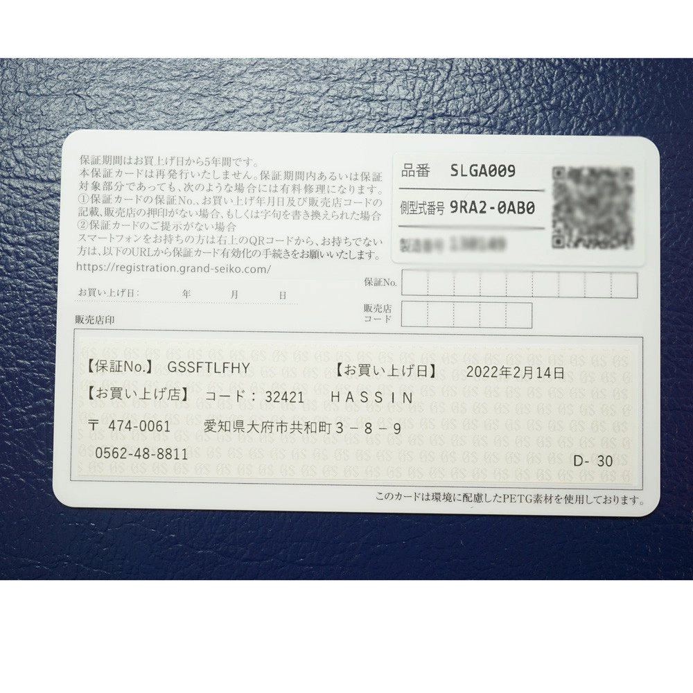 0312140710-65efe2fe1058e