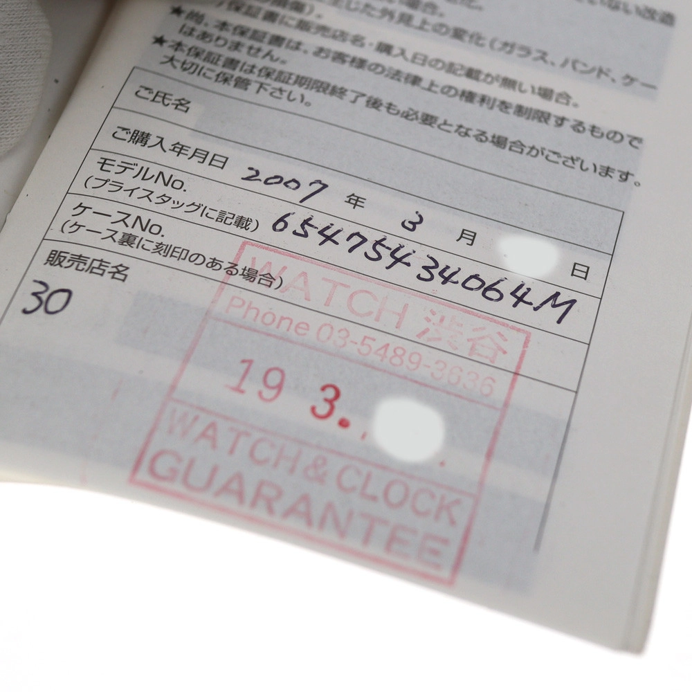 0324172820-65ffe424722b6