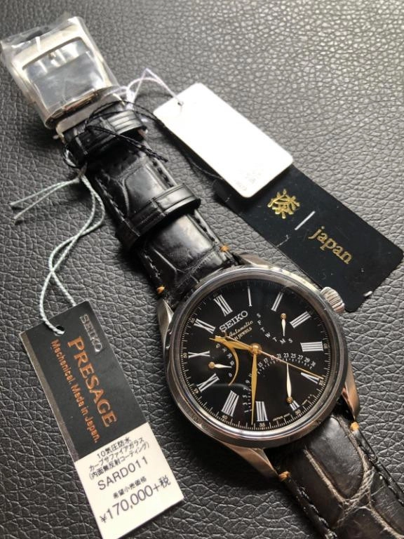 full-set-bnib-seiko-presage-ur-1630156129-aced43a3-progressive