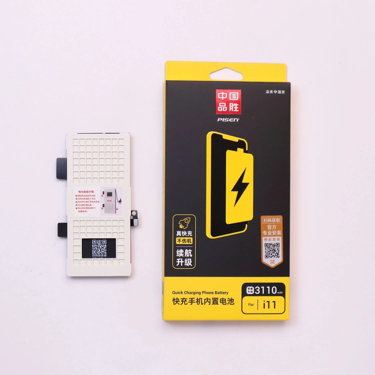 thay-pin-iphone-11-chinh-hanghtml-3