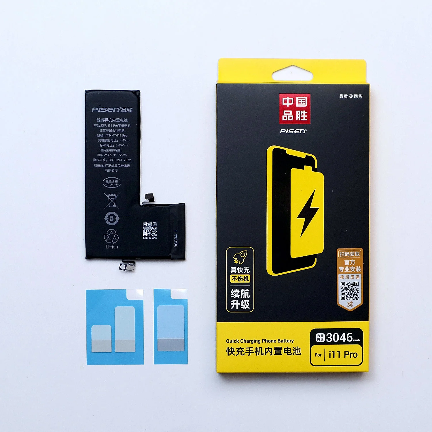 thay-pin-iphone-11-pro-chinh-hanghtml-2