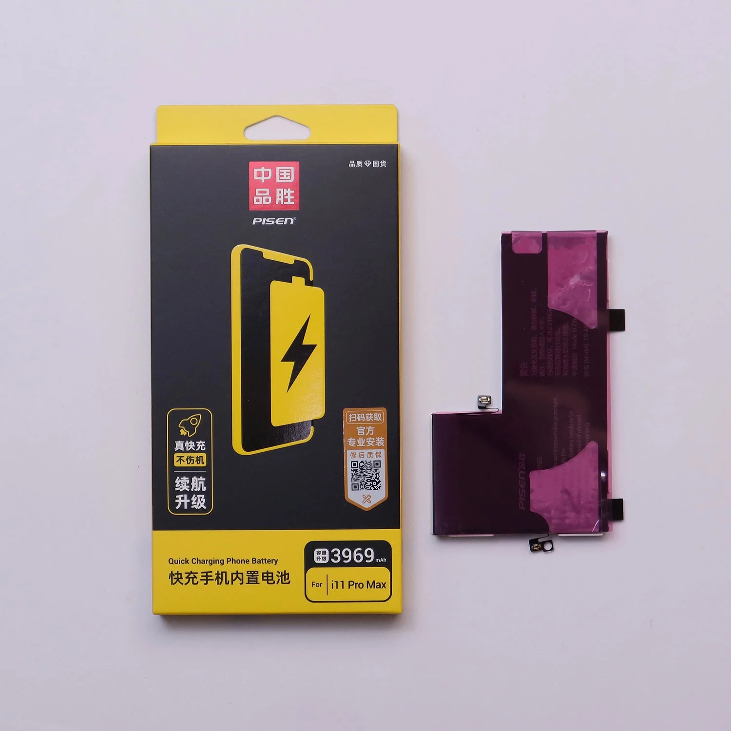 thay-pin-iphone-11-pro-max-chinh-hanghtml-2