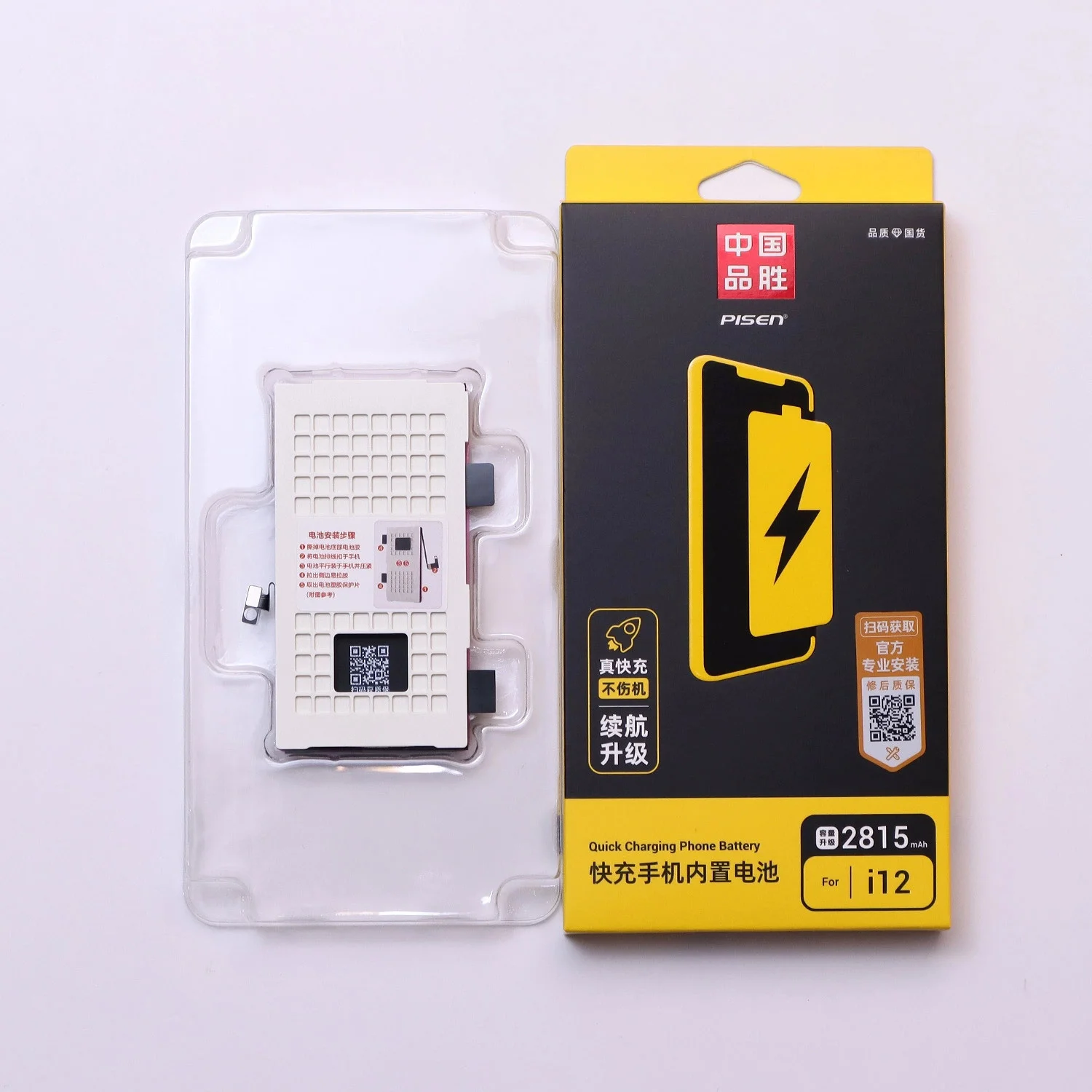 thay-pin-iphone-12-chinh-hanghtml-2