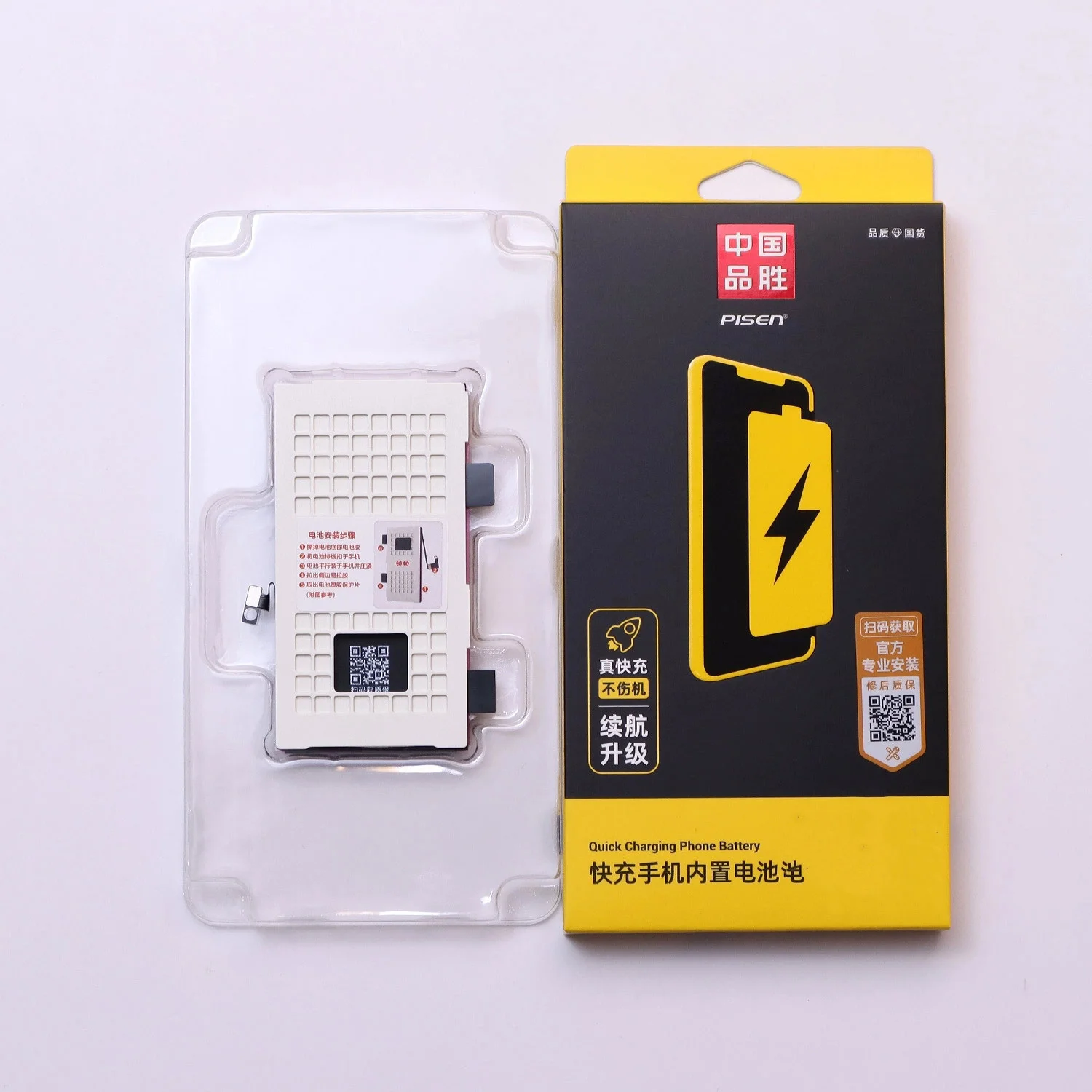 thay-pin-iphone-13-mini-chinh-hanghtml-2