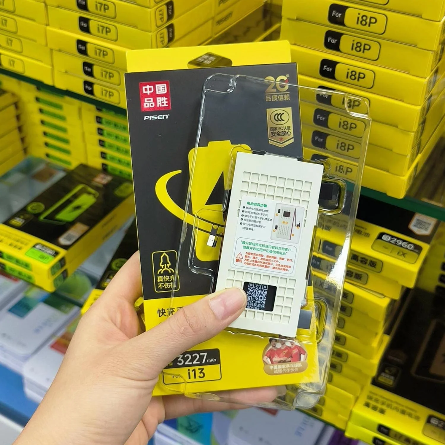 thay-pin-iphone-14-chinh-hanghtml-2