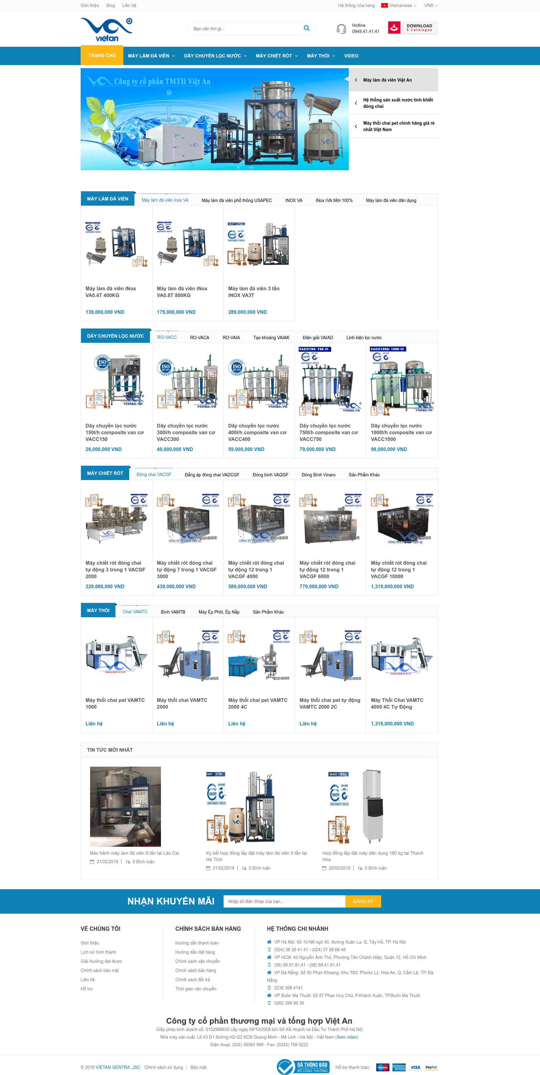 Công ty cổ phần thương mại tổng hợp Việt An