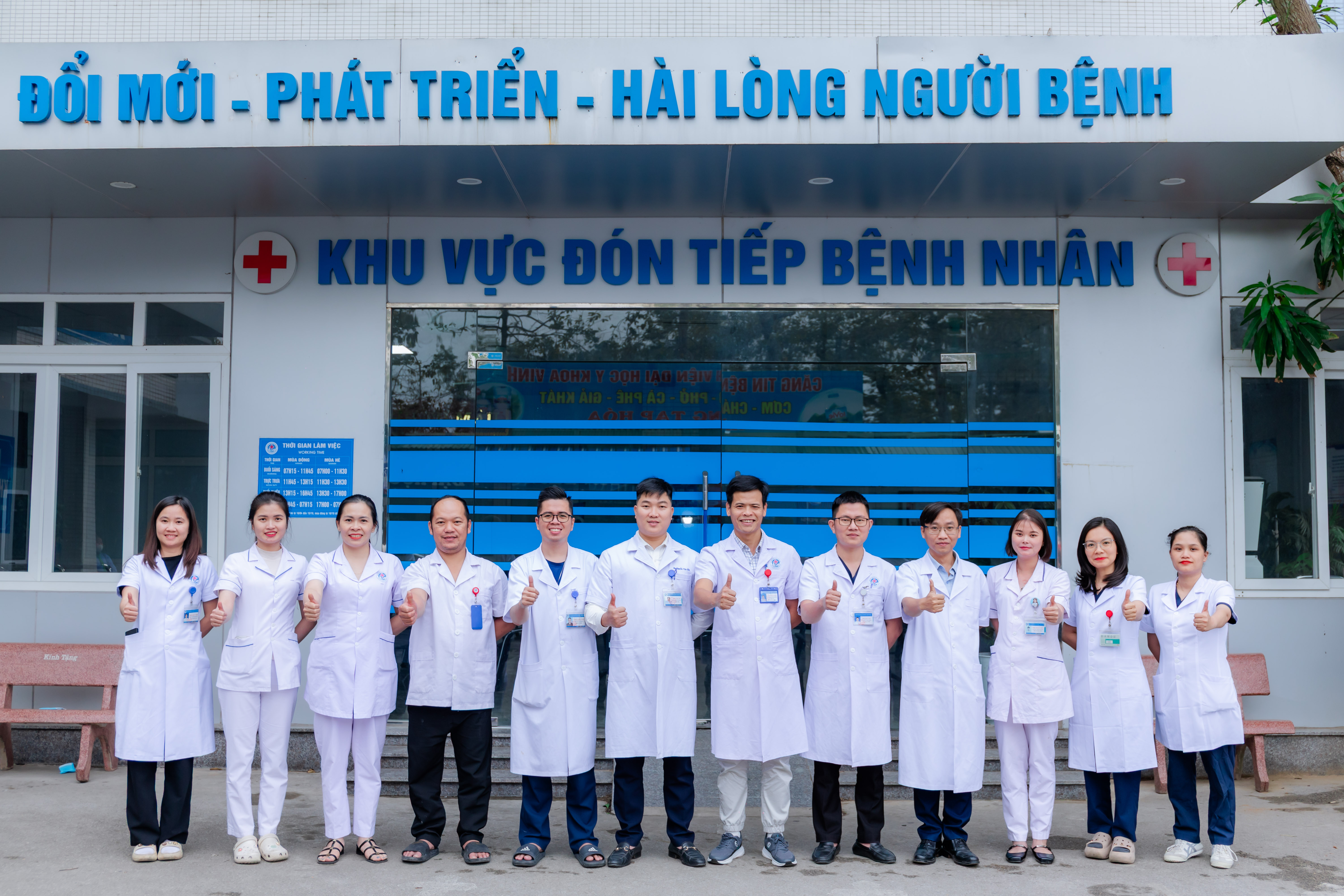 Khoa Hồi Sức Cấp Cứu - Thận Nhân Tạo