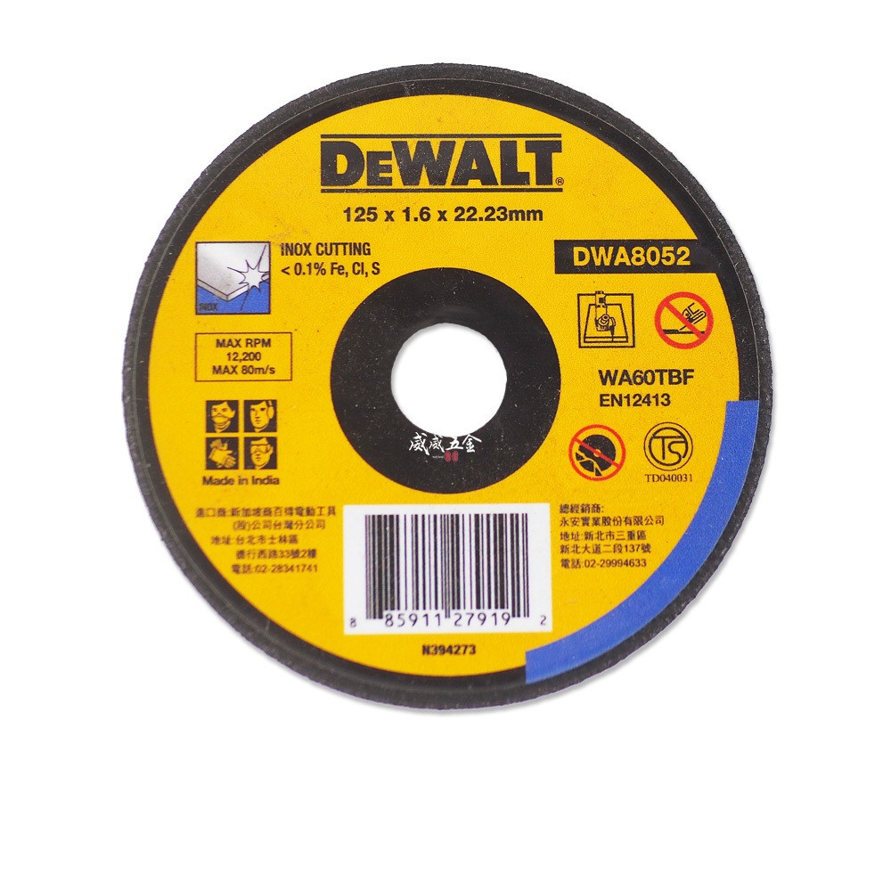 Đá cắt Inox + kim loại Dewalt DWA8052 125x1,6x22,23mm chính hãng giá ...