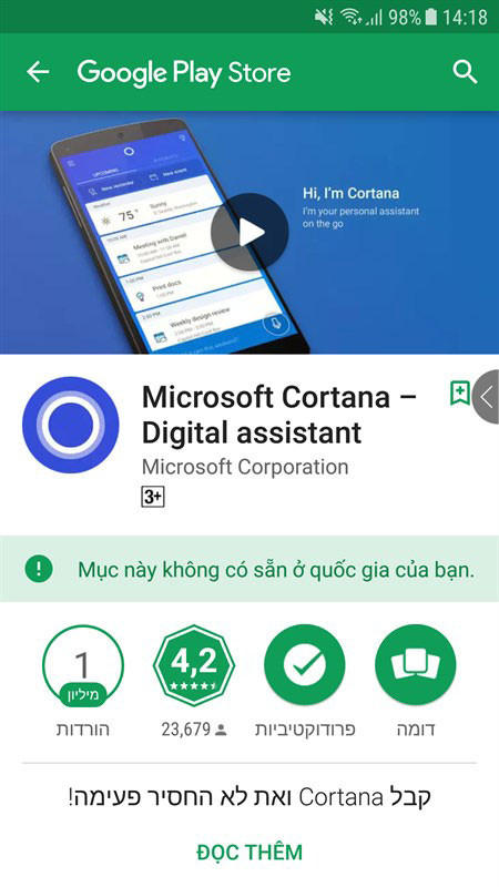 Phần mềm cortana