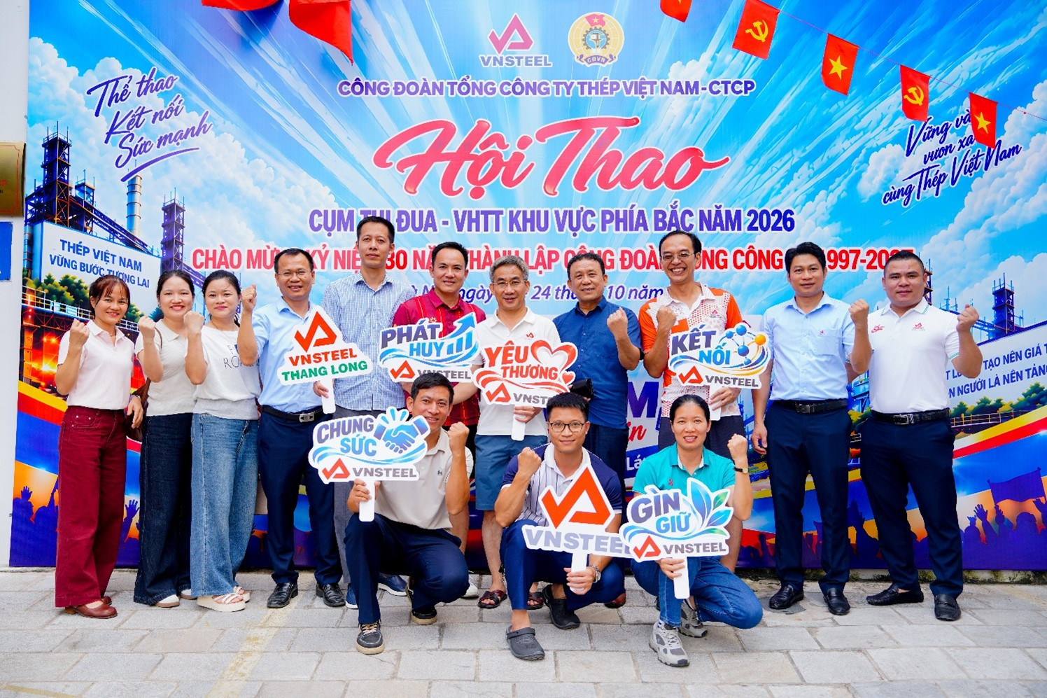CÔNG TY CP TÔN MẠ VNSTEEL THĂNG LONG  ĐẠT NHIỀU THÀNH TÍCH CAO TẠI HỘI THAO CỤM THI ĐUA VĂN HÓA THỂ THAO  KHU VỰC PHÍA BẮC NĂM 2026