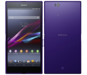 unlock sony xperia z